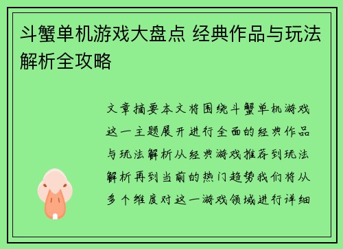 comment-img