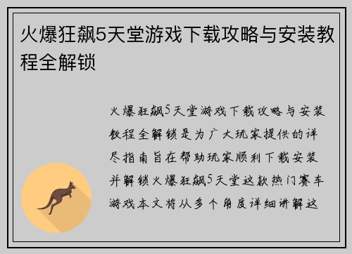 /news/98.html