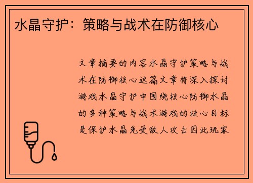 comment-img